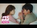 Seo In Guk - Distant Fate (Lyric Video) [OST. Doom at Your Service]