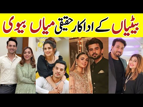 Betiyaan Last Episode Actors Real Life |Betiyaan Last Episode 71 Cast Real Life Partner #Betiyaan ||