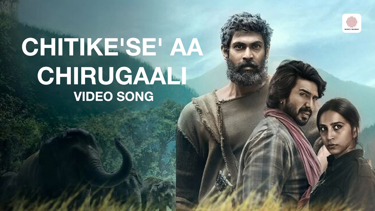 Chitike'se' Aa Chirugaali - Video Song | Aranya | Rana Daggubati | Prabu | Vishnu Vishal