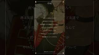 - 【お前ら聴け】すとぷり新曲の「3月のオレンジ」をガチで歌ってみたら涙腺終わった【そうま】 #すとぷり #騎士a #歌ってみた