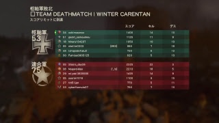 CODWW2　ラッパ隊