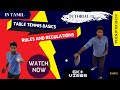 Basic of Table Tennis Rules & Regulation in TAMIL  (Tutorial #1)