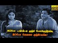 அப்போ டான்ஸ் ல மூழ்கி போயிருந்தீங்க �