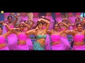 பக்கரா பக்கரா Bakara Bakara Song Aathikesavan Tamil Dubbed Movie Shriya Supe