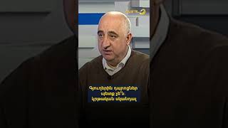 Գյուղերին դպրոցներ պետք չե՞ն. կրթական սկանդալ