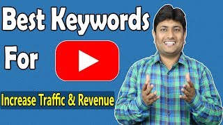 How To Find Best Keywords For Youtube | Youtube Seo | Increase Youtube Traffic & Revenue