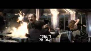 해리포터와 죽음의 성물_2차 예고편(메인)