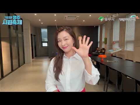【영주에서 만나요