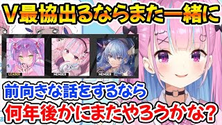 [Vtub] 阿夸談沒參加V最協的原因