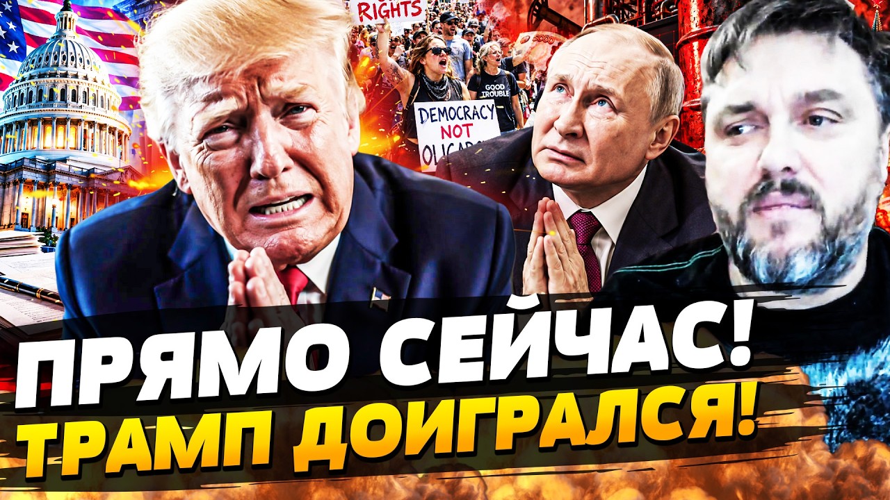 🚨ВЕСЬ СЕНАТ ПОДНЯЛИ ПО ТРЕВОГЕ! ЭТА ОШИБКА СТОИЛА ТРАМПУ ВСЕГО! ЕГО РЕШЕНО...