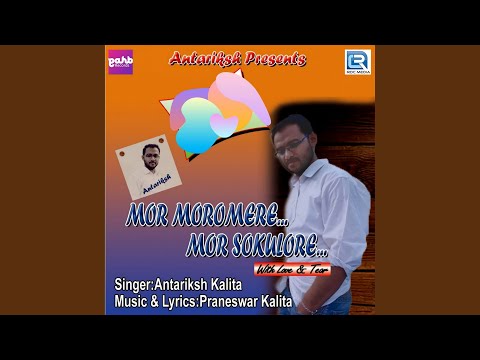 ANTARIKSH SOLONARE FUL