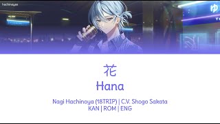 Cover art for Hana