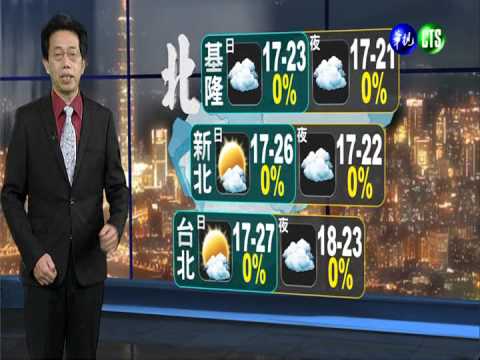 2014.03.17華視晚間氣象 吳德榮主播