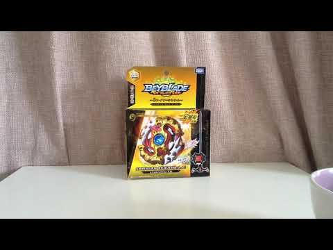 THE ULTIMATE BEYBLADE!!! Spriggan requiem unboxing!!!