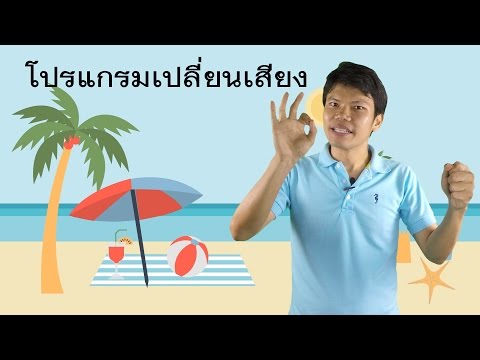 แปะก๊วยชายแรง เป็นสมาชิกเล็ก ๆ ของโรงเรียน
