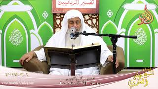 تفسير الربانيين ـ سورة هود ( 1 ) الآيات ( 1-5 )  تاريخ 1 9 2024