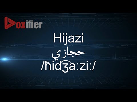 How to Pronunce Hijazi (حجازي) in Arabic - Voxifier.com