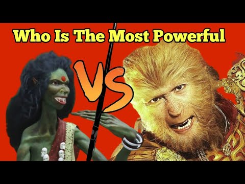 Who Is The Most Powerful Person In The World Monkey King & Red Boy Movie explained in hindi |Shiptix