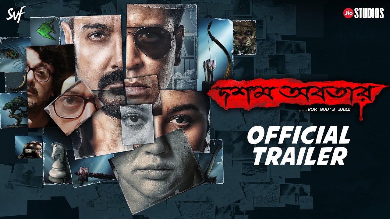 DawshomAwbotaar (দশম অবতার)|Official Trailer|Prosenjit |Anirban|Jisshu|Jaya |Srijit |JioStudios |SVF