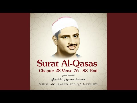 Surat Al-Qasas , Chapter 28 Verse 76 - 88 End