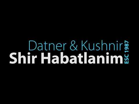 [LYRICS] Shir Habatlanim - Datner & Kushnir (Lazy Bums) | Israel - Eurovision Song Contest 1987