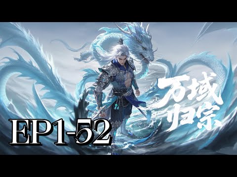 EP1-52  Return to the Origin of Ten Thousand Domains | MULTI SUB