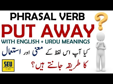 , title : 'Word of the Day by SEU | Put Away | English to English Urdu Meanings & Sentences Vocabulary # 5'