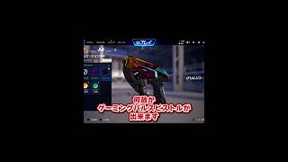 【ゲーミング】トレーサーにしか出来ないスキンの裏ワザ　#Overwatch2 #OW2 #オーバーウォッチ2　#ゆっくり実況　#shorts