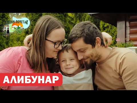 Alibunar - 1. emisija | Novi početak S4