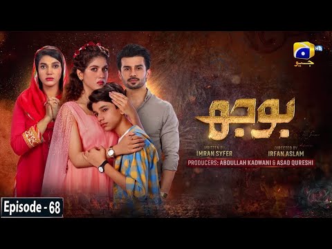 Bojh Episode 68 - [Eng Sub] - Areej Mohyudin, Fahad Sheikh - 9th July 2023 Review Bojh Drama