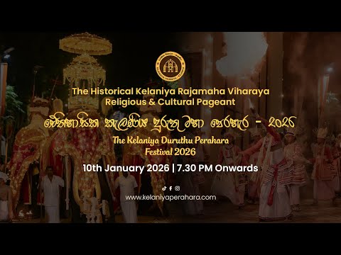 The Beauty of Sri Lanka Through the Sacred Kelaniya Perahara | A Night of Devotion & Tradition