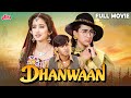 Dhanwaan 1996 फुल मूवी Hindi Romantic Movie Karisma Kapoor Manisha Koirala Ajay Devgn