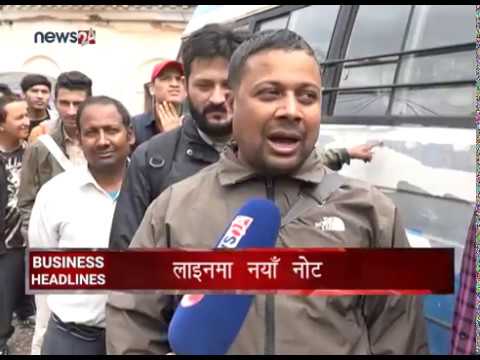 BUSINESS TODAY (2076/06/15) - NEWS24 TV