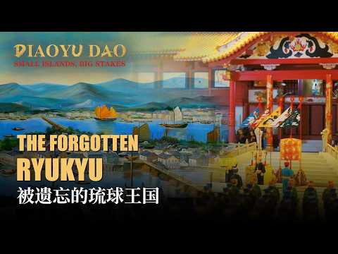 The forgotten Ryukyu