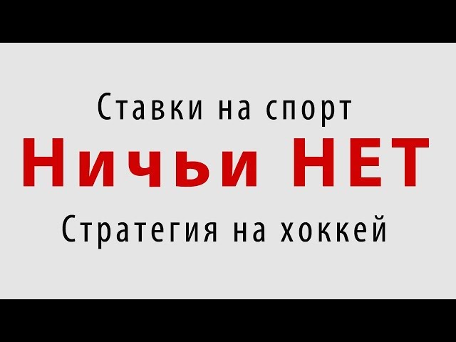 Догоны в ставках на спорт Догоны в ставках на спорт аудиокнига про ставки на спорт