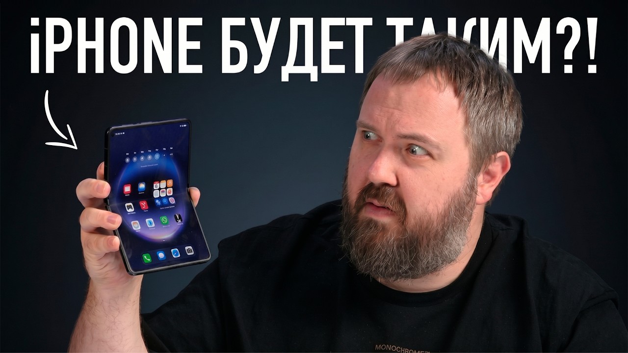 iPhone будет таким: HUAWEI Pura X Max