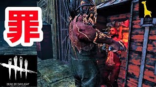 【DBD】字幕実況 生存者 #18 Dead by Daylight ドワイト・フェア デッドバイデイライト