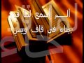 كلمات انشودة إذا ما قال لي ربي اما استحييت تعصيني  لتعلم العربي