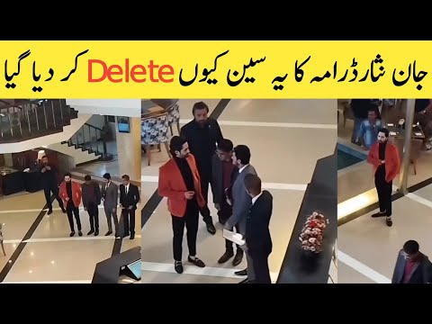 Jaan Nisar Deleted Scene - Jaan Nisar Episode 55 - Jaan Nisar New Episode