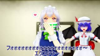 【東方MMD】 幻想日和　1話　完璧で瀟洒な変態メイド咲夜の日常 【MMD紙芝居】