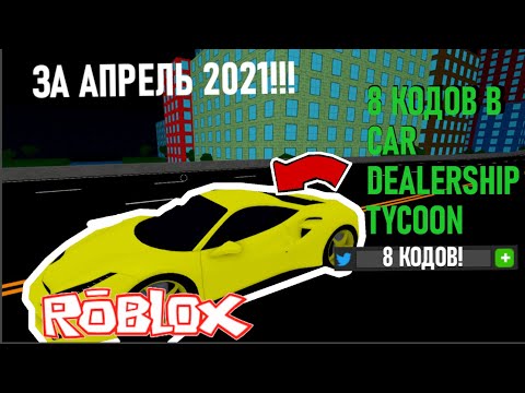 codes for handbrake car dealership codes for handbrake car dealership
