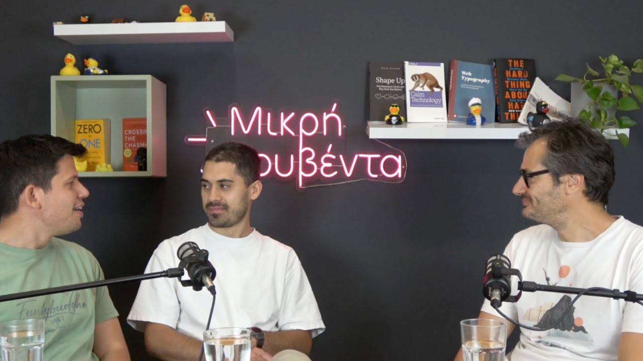 Απόστολος Αποστολάκης | efood, Doctoranytime, e-shop: Μαθήματα φιλοδοξίας, επιχειρηματικότητας & VC