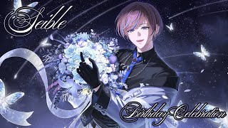 【#SEIDAY2025】SEIBLE #1 Promoter 1ST BIRTHDAY! 1003 第一回プロモーターセイブル誕生日配信！【NIJISANJI EN | Seible】