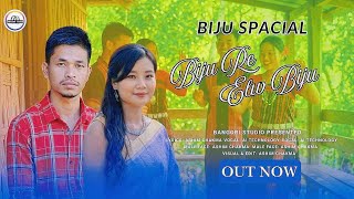 Download lagu Biju Re Elw Biju | New Chakma Biju Video Song 2026 | Ashim Chakma | Bangori Studio Presented. mp3 Download lagu Biju Re Elw Biju | New Chakma Biju Video Song 2026 | Ashim Chakma | Bangori Studio Presented. mp3