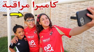 غزل داخل ملعب كورة - شوف حصل اية !!