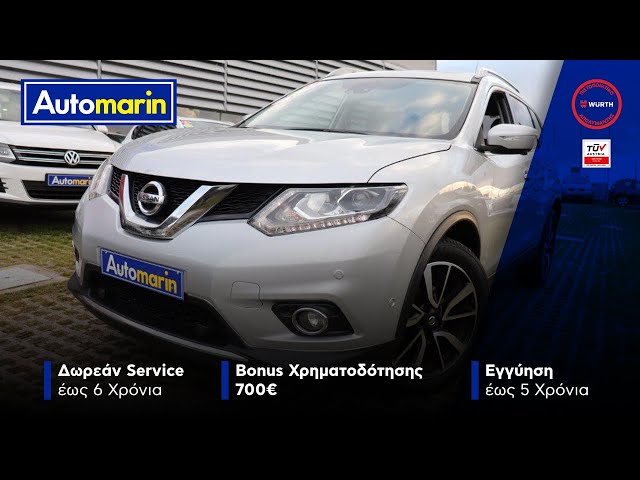 Automarin - Nissan X-Trail 1.6-preview