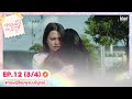 Eng Sub ทฤษฎีสีชมพู GAP The Series EP 12 3 4