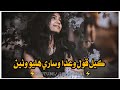 Rajab Faqeer Sindhi Song Ll