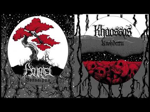 Auriel / Khaossos [FIN] [Atmospheric Black/DSBM/Shoegaze] 2015 - Auriel / Khaossos (Full Split)