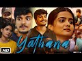 Yathana Full Movie In Hindi Gouri Priya Reddy Harshith Reddy Vinay Shanmukh Review Facts